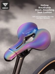 TOSUOD | Shock Absorption Comfortable Hollow Breathable Bicycle Saddle