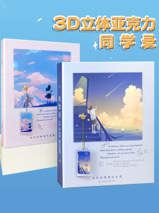 High-End Graduation Album Cute Girls Edition Creative Growth Memory Book Loose-Leaf Design for Junior High Students