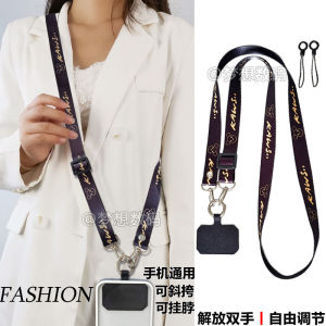 Durable Adjustable Cartoon Mobile Phone Lanyard Wide Back Strap Two-In-One Neck Strap Comes with Small Black Rope Dream Brand