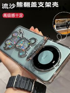 Huawei Mate60 pro Silicone Phone Case with Stand Full Cover Lens Protection Shockproof Durable Creative Design for Men And Women