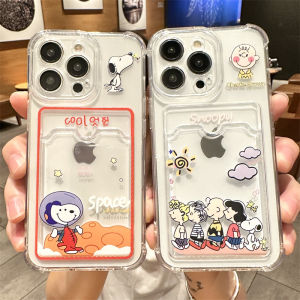 เคสโทรศัพท์มือถือ Soft Silicone รุ่น Snoopy Cute สำหรับ Apple 15Promax iPhone 17AIR ใหม่ 13 ช่องเล็ก 12 ช่อง 11 เอพิสโคนีส์