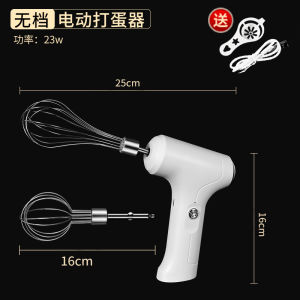 German Surkr Electric Whisk Wireless Small Cream Blender Baking at Home Cake Mixing Tool