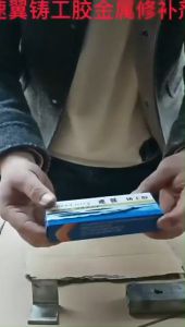 FinDee กาว AB โลหะ กาวซ่อมโลหะ กาวหล่อ กาวอีพ็อกซี่ ใช้เชื่อม ปะติด อุด และซ่อม ยึดติดแน่น