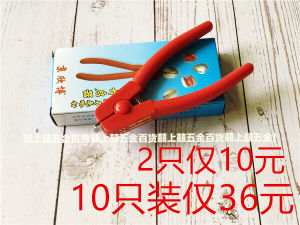 Red Venerupis Philippinarum Pliers Huaha Clip Venerupis Philippinarum Opener Clams Inter-Clay Clams Inter-Clay Clams Open Clams Clamp Seafood Tools