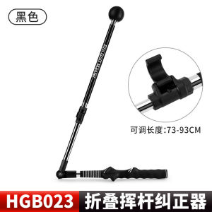 PGM Golf Swing Trainer: A Comprehensive Guide for Beginners