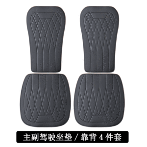 NAIWU | Ventilated Four Seasons Universal Seat Cushion