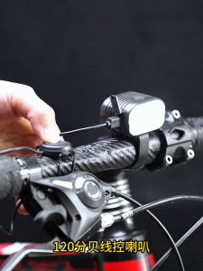 Bicycle Headlight Horn High and Low Beam Dual Lamp Beads 2-In-1 Rechargeable Wire Control Bell Horn