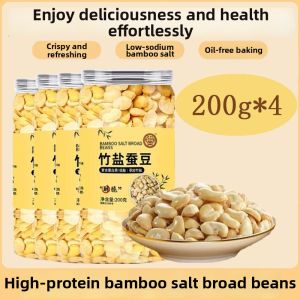SHANSHENGWEI | Bamboo Salt Flavored Fresh Peanuts Snack Yunnan Baoshan Crispy