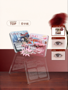 UIMO | Natural Fox-Style Photogenic False Eyelashes