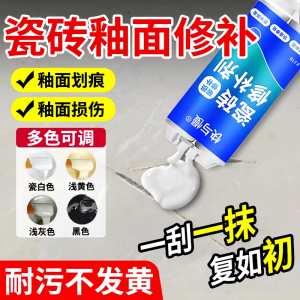 Vật Liệu Trang Trí Nhà Tắm Bằng Gốm Sứ Vòi Bồn Bồn Rửa Nắp Bình Nước Vết Nứt Vết Hỏng Chất Dính Chất Trang Trí Chất Keo