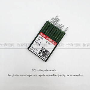 DP×5 Sewing Machine Needles 10pcs/Pack Titanium-Coated Golden & Standard Silver for Industrial Lockstitch Buttonhole Bartacking