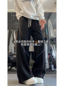 กางเกงขายาวทรงหลวมสไตล์อเมริกันสำหรับผู้ชาย CleanFit Casual HUSS Line Spring Autumn Wide Leg Sport Long Pants