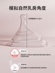 Hegen Baby Nipple Adapter Ring Gravity Ball Handle Anti-colic Bottle Newborn Infant Accessories Suitable for 123 Segments