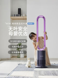 Angel Leafless Fan Energy Saving Quiet Home Use Electric Fan with Rotation And Timer Functionality Low Noise Touch Control