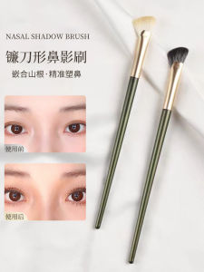 Half-Circle Nose Shadow Brush Side Light Shadow Blending Knife-Shape Bionic Hair Makeup Brush Long Handle Facial Beauty Tool