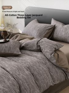 Kiss Dear | North European Style 100 Cotton Jacquard Bedding Set