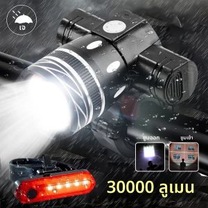 ไฟหน้าจักรยาน LED ใหม่ ปรับซูมได้ ไฟหน้าแบบปรับได้ ชาร์จผ่าน USB สำหรับความปลอดภัยในการปั่นจักรยาน อุปกรณ์เสริมสำหรับจักรยาน