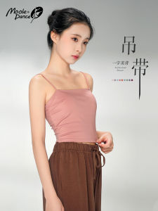 Trang Phục Múa MOLI Áo Ba Lỗ Hai Dây Áo Voan Thân Vận Người Lớn Trang Phục Múa Cổ Điển Múa Trung Quốc Phóng Khoáng Trang Phục Luyện Công Áo