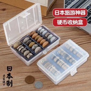 Change Organizer Coin Separator Money Storage Box Plastic Coin Bank Cash Organizer Household Storage Solution