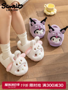 Warm Fleece Lined Cotton Slippers for Girls Childrens Indoor Home Shoes Parent-Child Design Cute Hello Kitty Winter Slippers