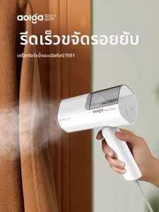 Aolga | Máy Hơi Nước Di Động Cầm Tay Tạo Hơi Nhanh