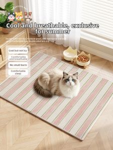 xy | Cool Non-slip Pet Mat