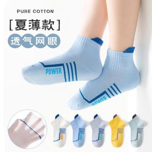 Tất MiiOW bé trai làm bằng cotton kiểu tất thể thao mỏng thoáng khí