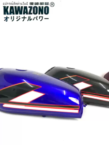 KAWAZONO  MOTORCYCLE FUEL TANK GAS TANK RUSI/CG125/TMX155 TMX 125/ 155 RUSI TC125/ 150 CG125  ( FREE 1PC SEATCOVER)