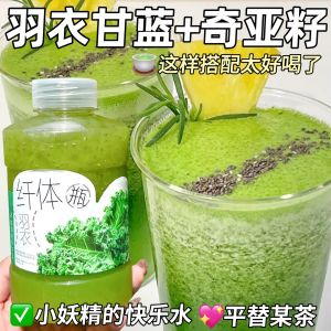 Chiya Seed Instant Food Collard Powder Substitute Meal Instant Drink Full Belly Baking Special Independent Small Bag Bag Special Fat Reduction