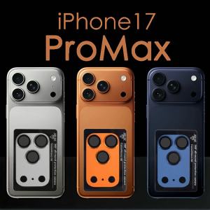 Tempered Glass Camera Lens Protector for iPhone 17 Pro Max - AR Anti-Reflective Scratch & Wear Resistant