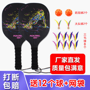 Adult Badminton Racket Set Wooden Real Fused Ball Racket Includes 12 Balls Oko Brand Sports Fitness Popular Traditional Games