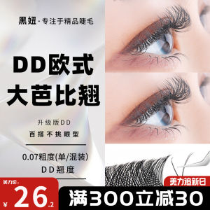 European and American Style DD Russian Style O-Warped Thai Style Barbie Warped Y Type Grafting Eyelash Thick Super Warped YY Super Long Hair 15mm