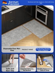 Qianbaihui | Antibacterial Grease-Resistant Non-Slip A-Class Eco-Friendly Baby-Friendly Kitchen Mat