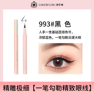 Cheerflor Angel Gallery Eyeliner Pen Dài Lâu Trôi Không Thấm Nước Mịn Màng Màu Tự Nhiên Màu Đen Bút Kẻ Mắt Siêu Mịn