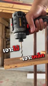 ไขควงไร้สาย 20V OCSD 756 -D1 OSUKA ไขควง ไขควงคลัช ไขควงคลัส ไขควง สว่านไขควง ไขควงคลัชไร้สาย ใช้งานง่าย มีระดับท๊อกให้ 20 ระดับ สินค้าใหม่