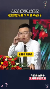 🔥正版🔥赢在教养 漫画版 良好教养成就孩子非凡未来 给孩子的宝贵成长礼物 让孩子拥有良好的教养 教育与娱乐的完美结合