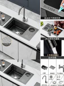 MOSHE | Hidden Bar Sink Single Basin with Cover Nano Black