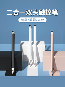 Dual Touch Capacitive Stylus Pen 2-in-1 Handwriting Pen for Touchscreen Mobile Phone Tablet Drawing Compatible with Apple Huawei Xiaomi Android
