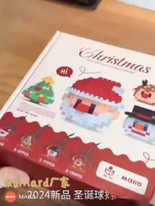 JML积木乐 ReadyStock Christmas ball pendant 4IN1 box 2024圣诞球挂件 圣诞老人树 麋鹿 雪人 礼物 DIY 微颗粒