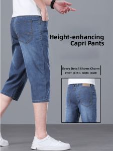 JIEKOU | Summer Thin Mens Denim Shorts