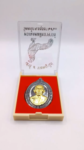 เหรียญหลวงพ่อรวย พระหลวงพ่อรวย หลวงพ่อรวย รุ่นเสาร์ห้า รวยพญาไก่ วัดตะโก หน้ากากทอง พร้อมกล่อง ปี 2560 เนื้อทองแดง