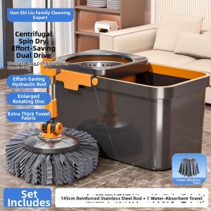 HANSHILIUJIA | Auto Clean Mop Wet & Dry All-in-One Bucket
