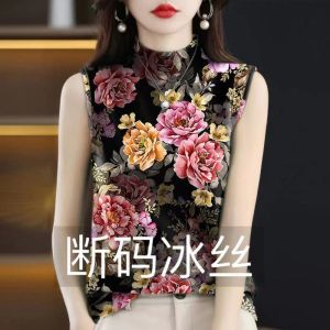 Womens Ice Silk Half High Collar Base Shirt Summer Inner Wear Outer Wear Vest Slim Fit Versatile Sun Protection Face Veil Mask