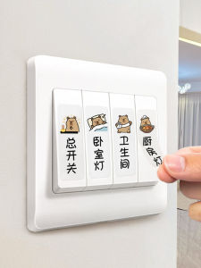 ป้ายติดตู้ไฟ Capybara สไตล์โมเดิร์นเรียบง่าย พื้นผิวปลั๊ก อุปกรณ์ตกแต่งผนังแบบสร้างสรรค์ที่สร้างสรรค์