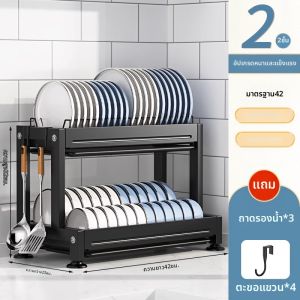 B&W | ชั้นเก็บของอเนกประสงค์ในครัว