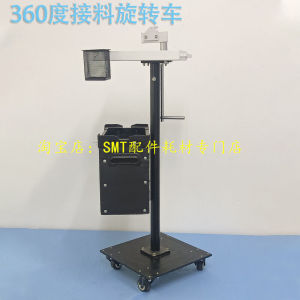 SMT Movable to Connect Material Car Joint Row Brass Buckle Pliers for Material Connecting SMD Splice Tape Swing 360 Degree Rotating Car In Stock