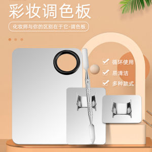 Stainless Steel Makeup Palette Color Corrector Foundation Liquid Lipstick Powder Highlighter Mixing Tray Beauty Tool