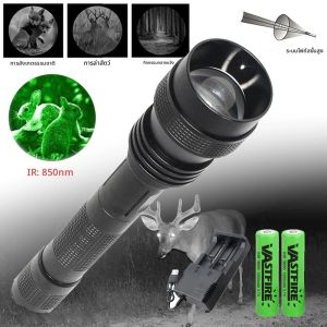 ไฟฉาย IR โฟกัส 850 นาโนเมตร/940 นาโนเมตร LED รังสีอินฟราเรดโคมไฟ 200-500 เมตรการมองเห็นตอนกลางคืนไฟฉายล่าสัตว์โคมไฟพร้อมแบตเตอรี่
