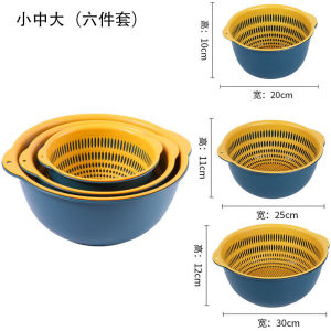 Hộp Đựng Trái Cây Bằng Nhựa Hai Lớp Rỗng Để Rửa Trái Cây Và Rau Củ Theo Phong Cách Bắc Âu Màu Macaron Dụng Cụ Nhà Bếp