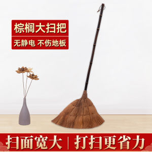 Broom Dustpan Home Combination Set Brown Soft Hair Extra Large Broom Mane Sweeping Broom Indoor Cleaning Gadget